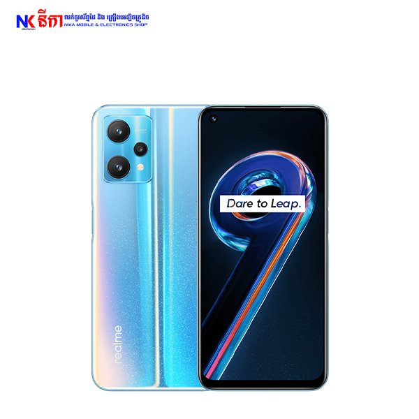 realme 17 pro price